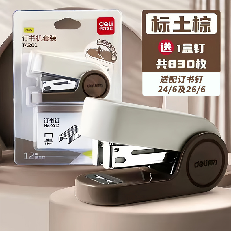 브라운슈트-TA201