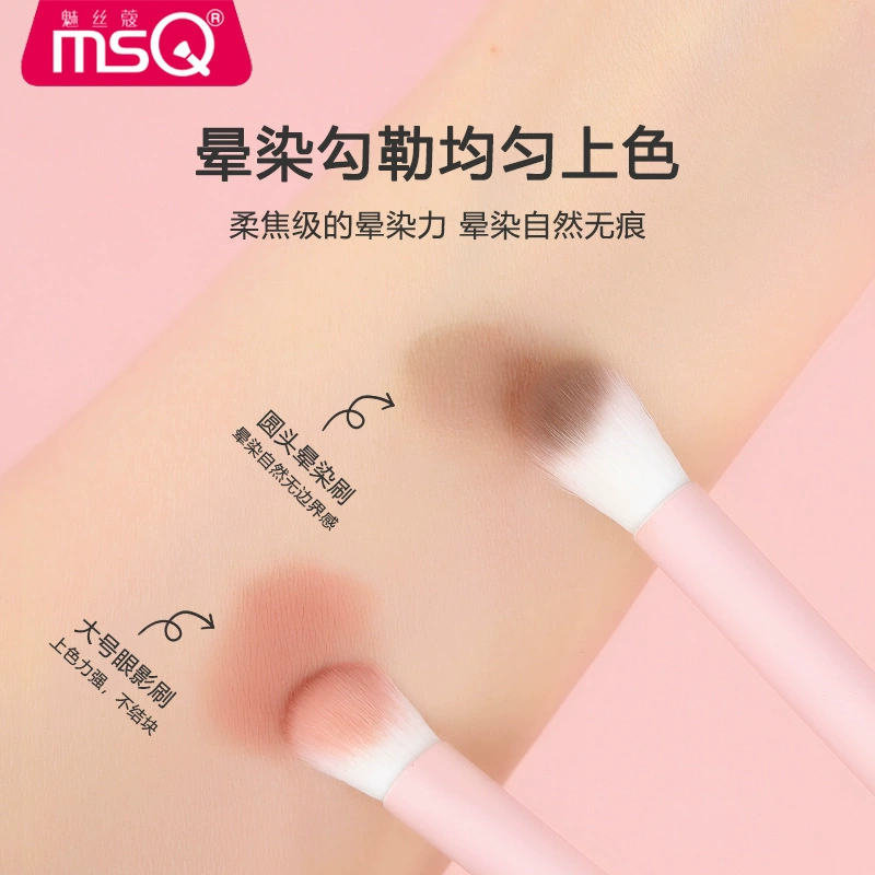 MSQ/ Румяна для контуринга лица, карандаш для глаз, кисть для консилера, 8 шт.