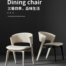 佛山不锈钢轻奢昌迪加尔餐椅意式极简家用酒店餐厅CC靠背椅子跨境