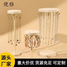 实木圆形手镯手链发绳饰品挂架项链毛衣链首饰展示陈列道具架古风
