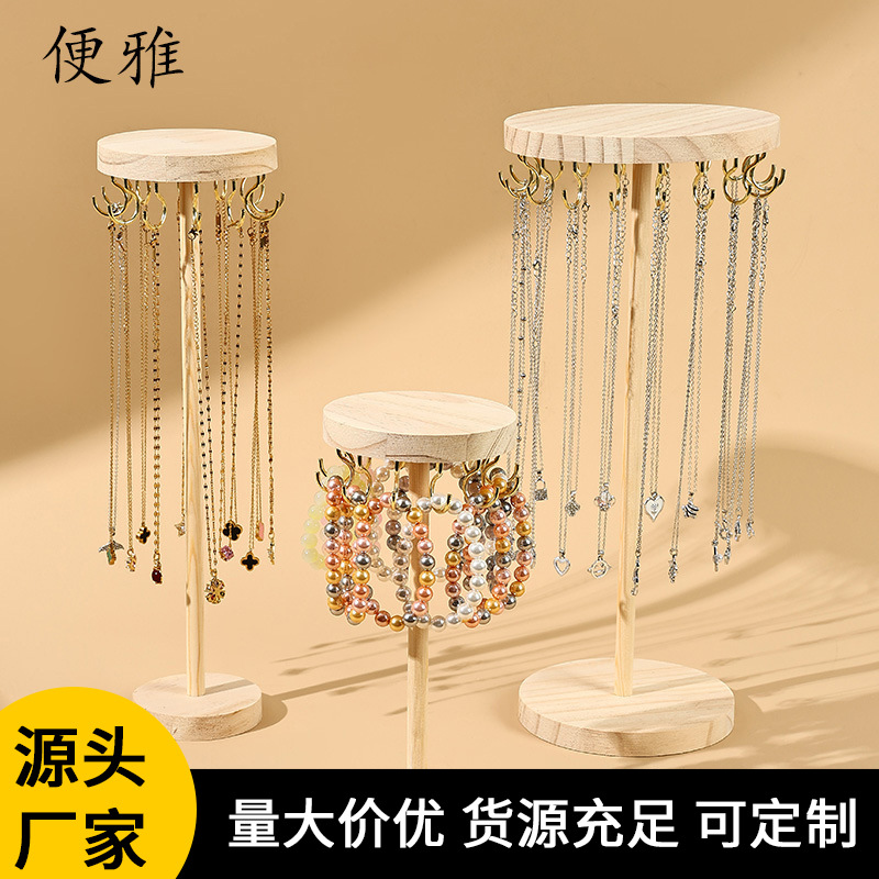 实木圆形手镯手链发绳饰品挂架项链毛衣链首饰展示陈列道具架古风