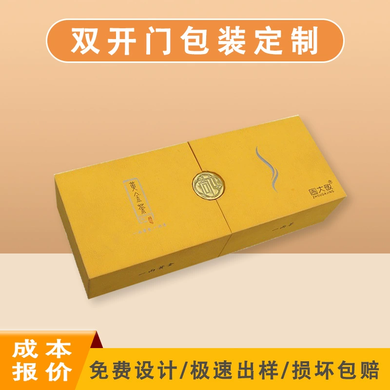 Подарочная коробка для чая из золотистого картона с двойными дверцами, креативная, высококачественная, пустая, белая, от производителя