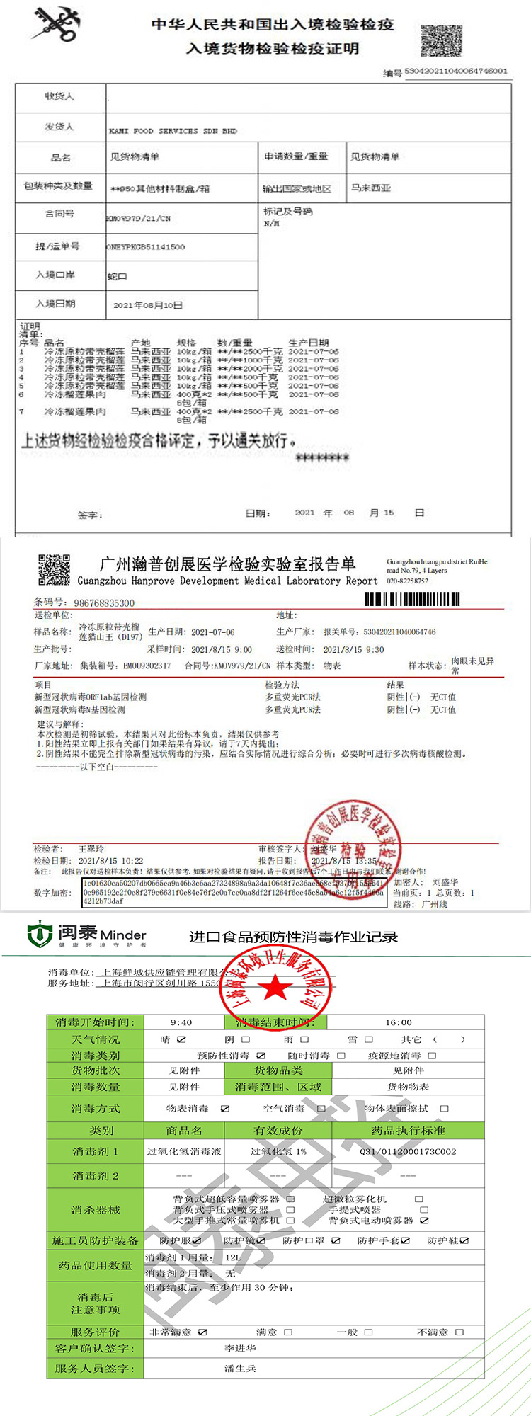 e4907319140834a3556dbb2b14e5fe