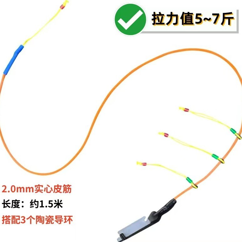 传统泡沫逗钓皮筋全套带导环卸力成品羊角绕线器钓鱼配件工厂