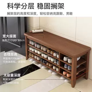 换鞋凳家用门口鞋柜坐凳一体入户换鞋凳门口可坐穿鞋凳进门凳