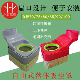 电动雕刻机;手轮;开关电源