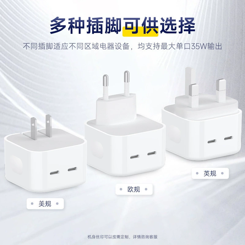 Mobile phone, tablet folding charger, 35W, 9v, 5v