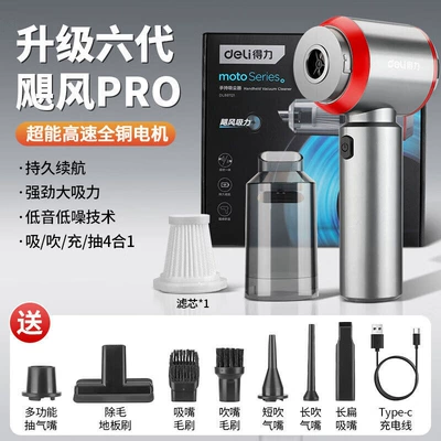 Deli Car Vacuum Cleaner Handheld Small Wireless 2026 New Model for Home and Car Dual Use with Super Strong Suction (Tozsoranlar) - wireless-hurricane-pro-integrated-suction-and-blowing-4000pa-suction-with-brush