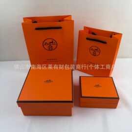 AMS香水口红礼盒礼袋批发