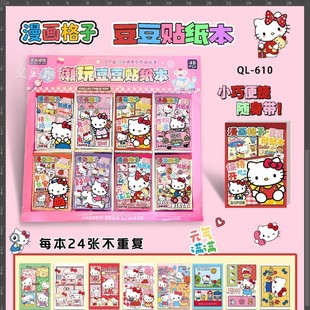 hellokitty�������N����ͨ�P��؈���������N������ͯ��ü��֎��N