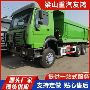 Howo 6*4 torpaq və çınqıl üçün, 375HP, Afrika üçün arxa boşaldan