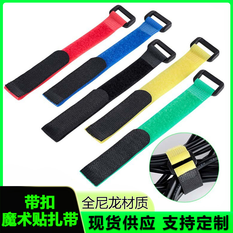 抖音跨境反扣魔术贴扎带理线器自粘床围栏裤脚固定电压扣捆扎带
