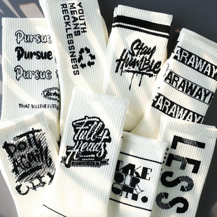 Men's Long Socks for Autumn and Winter, Mid-Calf Sports Socks, Basketball Long Socks, White Trendy Non-Slip Long Socks