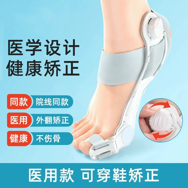 Ручка пальца ноги Корректор большой палец