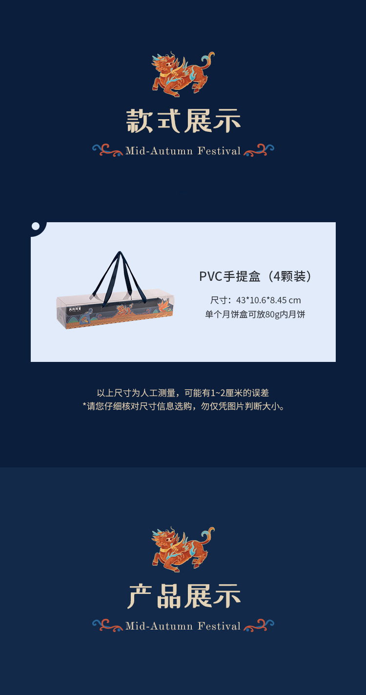 中秋禮盒彩盒定制印刷空月餅包裝盒子PVC手提盒