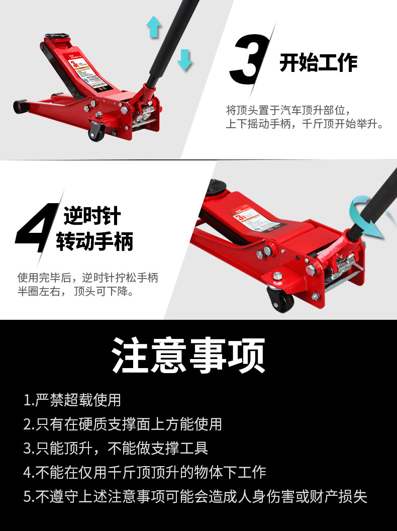 Horizontal Hydraulic 0kg Ton Oil Press for Auto Repair, 0kg Ton Lifting Mechanical Jack Tire Repair Tool
