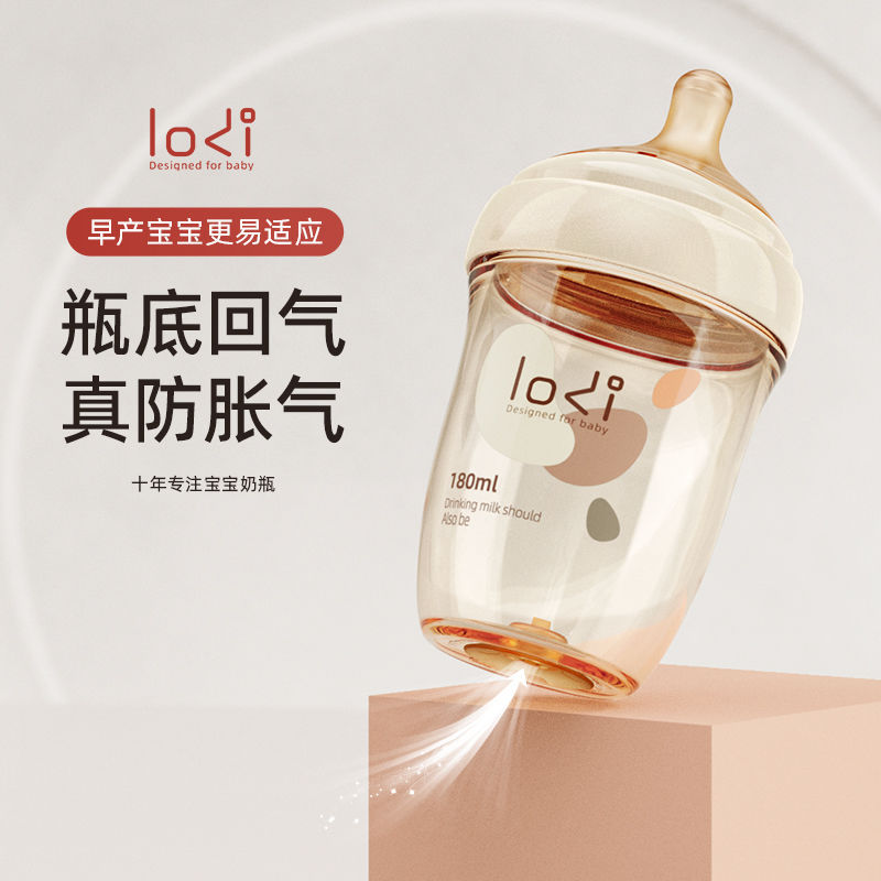 Bottom Air-Returning Bottle Anti-Fall Ppsu Wide-Diameter Bottle Newborn 06-Month Pacifier Anti-Flatulence and Choking Milk