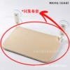 Mesh beige [cloth cover only]