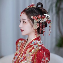 一件代發新娘頭飾中式秀禾服婚禮發飾高級鳳冠金色步搖套裝大氣奢