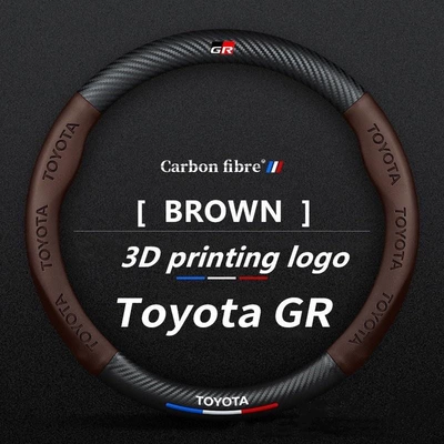 Steering wheel cover Various Models, Wholesale, All-Season Use - toyota-gr-logo-coffee-color-round-shape-38cm