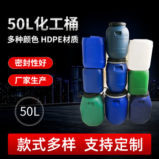 �Ӻ����ϻ���Ͱ����20���ѴaͰ30kg�ܷ�UҺͰ����T��Ͱ �V��Ͱ