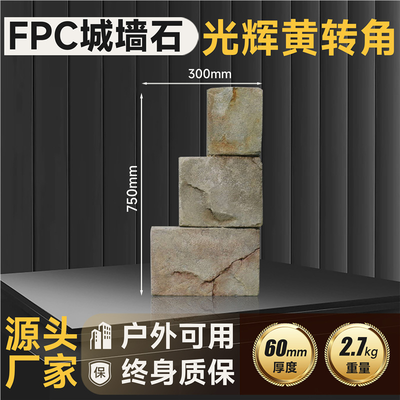 Pared de pared de PU Piedra de grava Tablero de fondo Roca de montaña ligera Piedra de imitación Ladrillo de pared exterior interior Paisaje de patio Piel de piedra de hongo