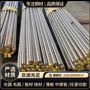 ������Ӳ��D3����䓰� X210Cr12ģ��䓰� BD3�����_���ϴ����