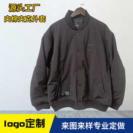 定制加厚棉服外套定做冬款夹棉加厚飞行夹克男款可印logo
