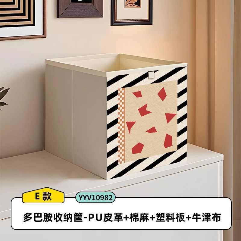 多巴胺收纳柜大容量置物柜家用多层儿童玩具收纳箱卡莱克格子柜|undefined