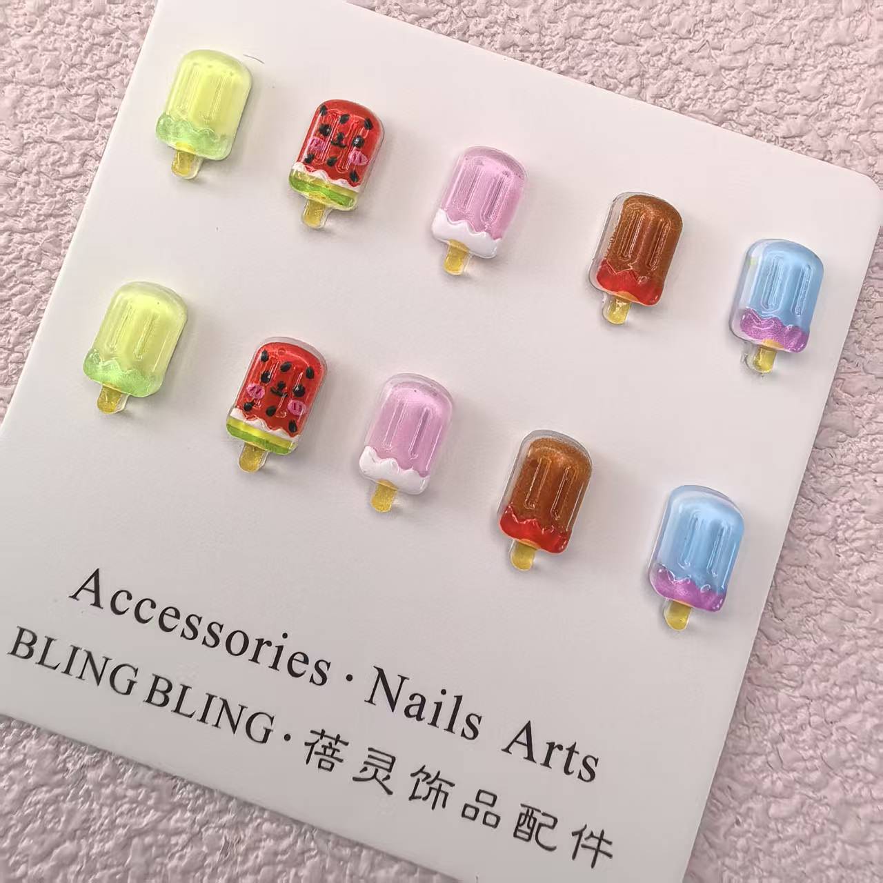 棒冰美甲饰品饰品配件_02.jpg