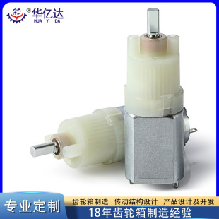 3.7V΢��늙C�����X݆�� 20MM����;���z�X݆�� ΢�͜p��늙C�X��