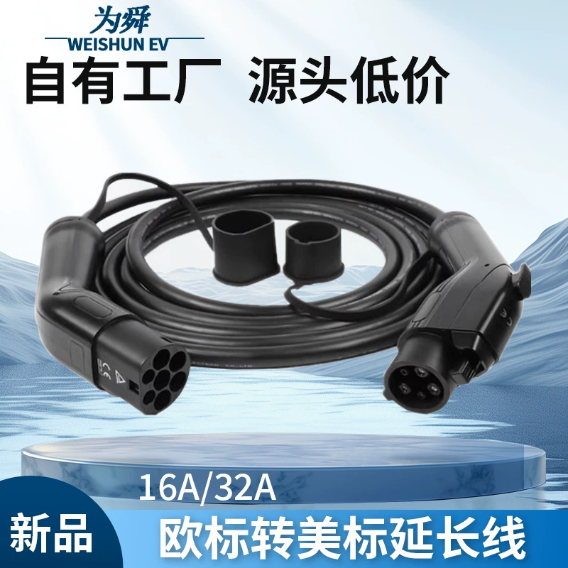 Удлинительный кабель для зарядной станции европейского стандарта для электромобилей TYPE2, зарядный пистолет с двойной головкой, мужской и женский, однофазный/трехфазный