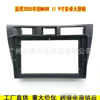 Suitable for Toyota 05 Mark Other Car Video