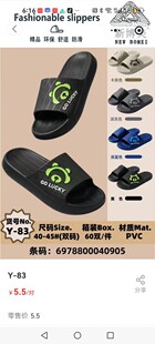 �²����؃r����ЬPVC��ܛ����ƽ����Ь���e�҃ȾӼ�����Ь