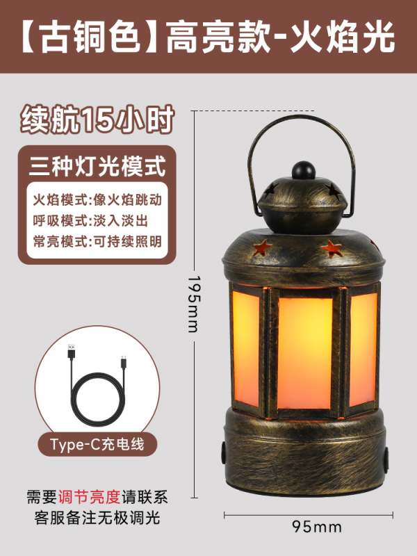 キャンプライト屋外充電レトロ馬ランタンキャンプキャンプ雰囲気灯油ポータブル屋台テントライト装飾炎|undefined