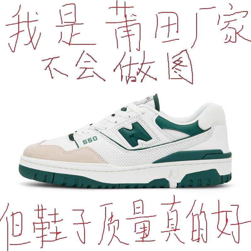 Langxin Bailunwei Nb550 Series Men's and Women's Shoes 2025 Autumn Trendy Fashion Patchwork Casual Shoes Putian Shoes