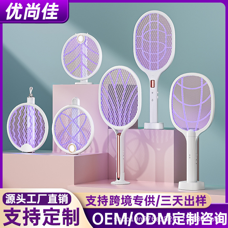 Two-in-one electric mosquito swatter rechargeable household strong mosquito killer mosquito killer electric fly swatter multifunctional factory wholesale