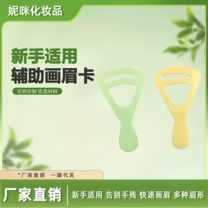 平阳县妮咪电子商务商行