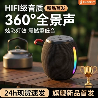 蓝牙音箱长续航大音量低音炮户外便携无线蓝牙小音响高音质插u盘