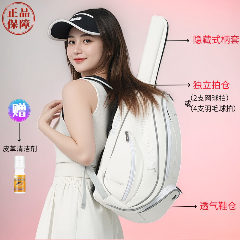 American Niceown Tennis Bag, Lightweight Badminton Bag, Kidsren's Backpack, Sports Training Bag, Independent Shoe Compartment for Women