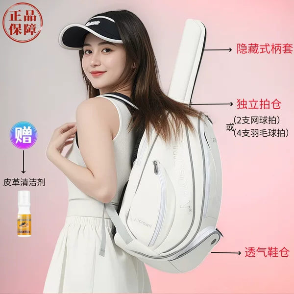 American Niceown Tennis Bag, Lightweight Badminton Bag, Kidsren's Backpack, Sports Training Bag, Independent Shoe Compartment for Women