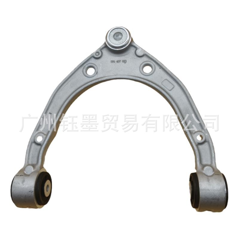 Suitable for the New Volkswagen Touareg Q7 Porsche Cayenne Front Upper Control Arm 7P0407021 Upper Arm Upper Suspension