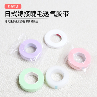 FUNMIX4mm�����z�� �޽ӽ�ë������Ƥ�z������͸���z�����޵ꌣ��