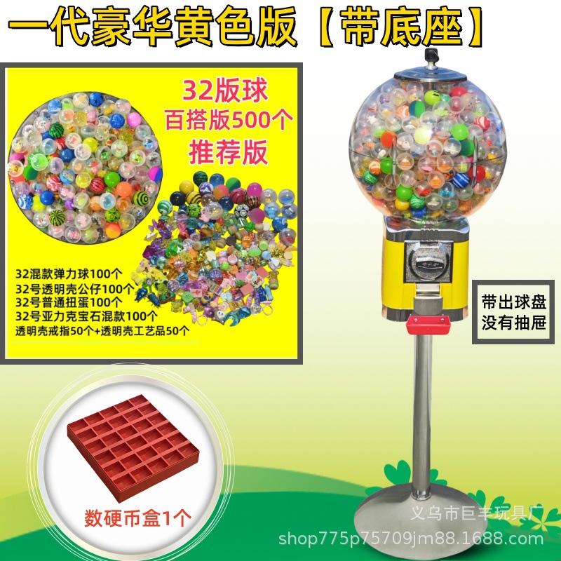 Envío gratis máquina comercial de gashapon caja ciega máquina de entretenimiento a gran escala lotería de eventos código de escaneo de monedas gashapon centro comercial máquina de garras