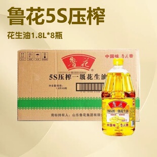 ����������1.8L*8ƿ 5S��եһ��������ֲ����ʳ�������퉺ե����
