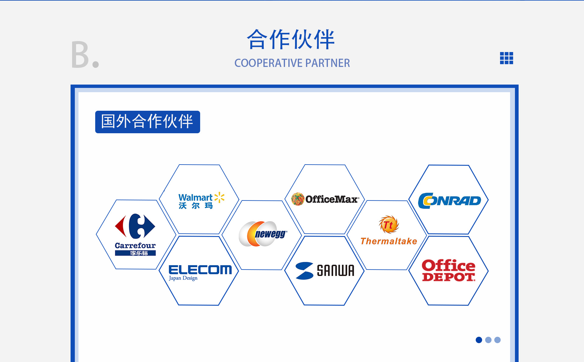 阿里首页装修1_05