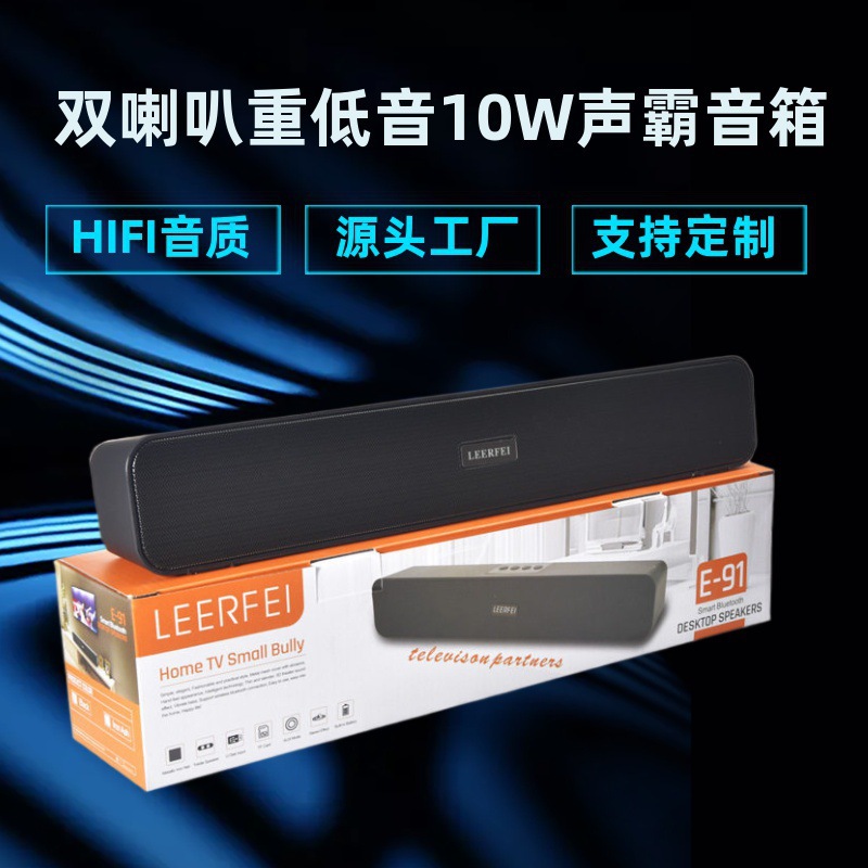 Computer Sound System Subwoofer Outdoor Home Theater Echo Wall Sound Wireless Long Strip Sound King Bluetooth Speaker