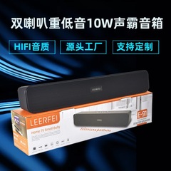 Computer Sound System Subwoofer Outdoor Home Theater Echo Wall Sound Wireless Long Strip Sound King Bluetooth Speaker 