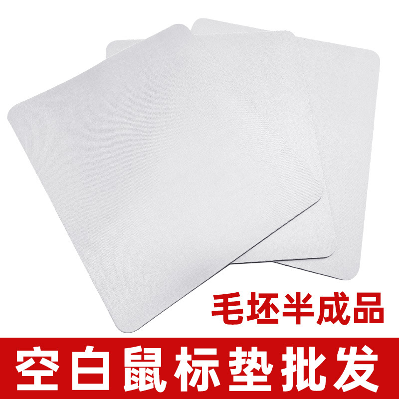 Alfombrilla en blanco antideslizante para transferencia térmica