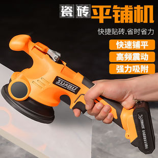 Shuaibiao 16.8V High-Power Floor Tile Tiling Machine Vibrating Floor Tile Vibrating Automatic Tile Tiling Machine for Tiling Tiles